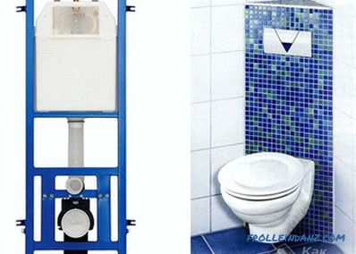 Како да изберете инсталација за тоалет